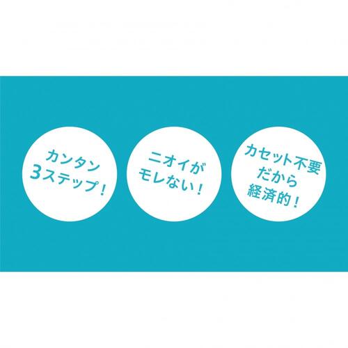 ピジョン Suteru ステール ホワイト