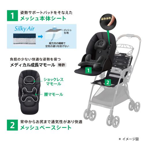 Aprica アップリカ ラクーナ クッション フリー AD (グレー) A型 