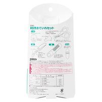 ピジョン 新生児 おていれセット