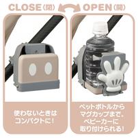 タカラトミー たためるドリンクホルダー グレー ミッキーマウス