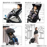 Aprica アップリカ Viit ヴィット AB シトラスイエロー