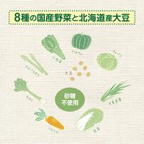 EDISONmama エジソンママ おやさいきなこ【乳児用規格適用食品 離乳食 ベビーフード】【5カ月～】