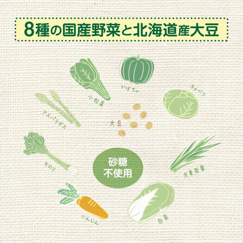 EDISONmama エジソンママ おやさいきなこ【乳児用規格適用食品 離乳食 ベビーフード】【5カ月～】