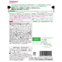 和光堂 1食分の野菜が摂れるグーグーキッチン 筑前煮 【キッズフード ベビーフード】 【12ヶ月～】