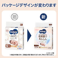 moony ムーニーマン低刺激であんしん パンツＬ 36枚&times;2（9～14kg）72枚 箱入り   【ユニ・チャーム パンツタイプ おむつ】【お一人様4点限り】