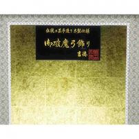 【破魔弓】黒塗かぶせケース「金剛」12号（209101）トイザらス・ベビーザらス限定【メーカー直送】