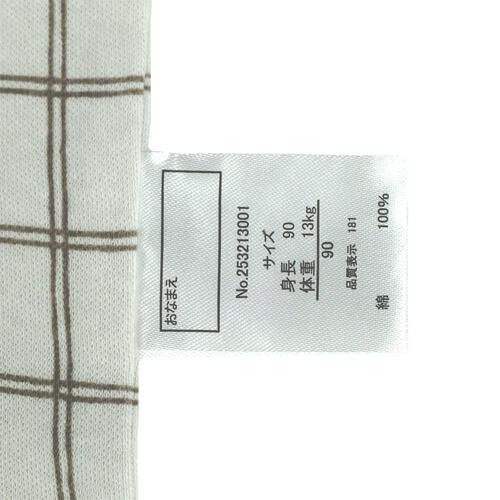 長袖シャツ肌着2枚組 スムス ドングリ×チェック グレー×95cm ベビーザらス限定