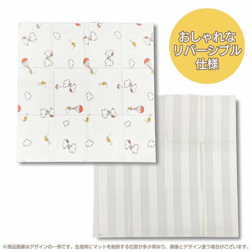 オリジナル 折りたためる！ 両面使えるベビーマット スヌーピー 【フロアマット リバーシブル仕様 収納専用ケース付き（150&times;150&times;厚さ0.8cm）】ベビーザらス限定