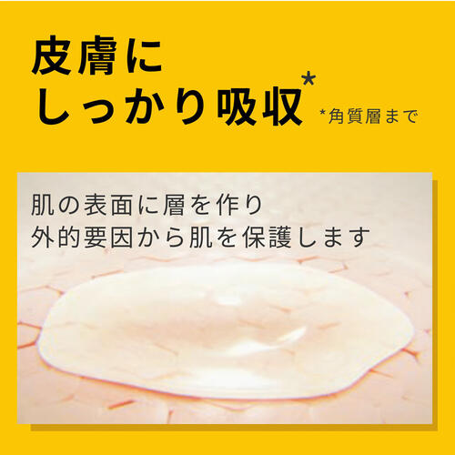 メデラ ピュアレーン 37g