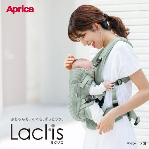 Aprica アップリカ ラクリス AB (グリーンティント) 抱っこ紐 新生児タテ対面抱っこ タテ対面抱っこ 前向き抱っこ おんぶ 腰らくサポート 簡単装着 生後14日後～3歳頃まで