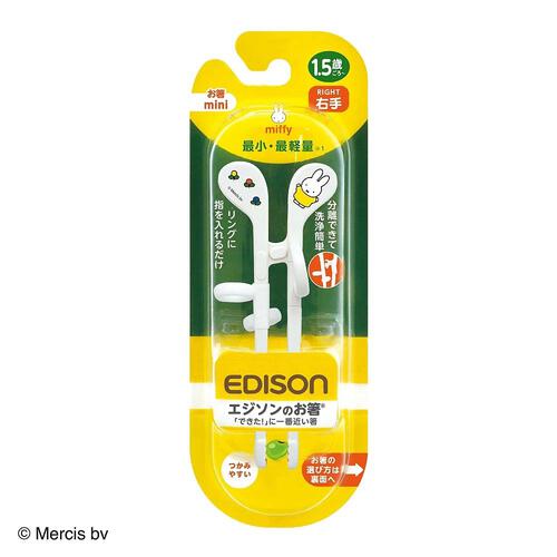 エジソンのお箸mini miffyホワイト