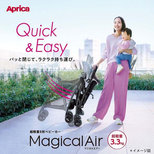Aprica アップリカ マジカルエアー AI (ネイビー) B型ベビーカー 軽量 