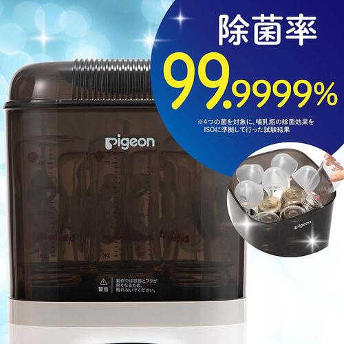 ピジョン 哺乳びんスチーム除菌・乾燥器 POCHItto ポチット