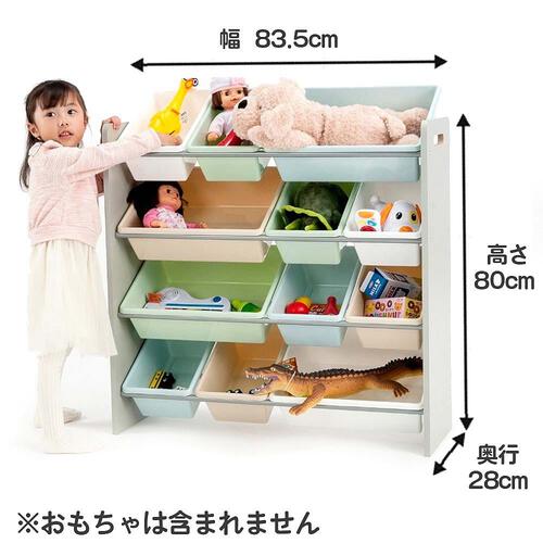 ディアベビー おもちゃ収納ラック (アッシュグレー) お片付け ベビーザらス限定