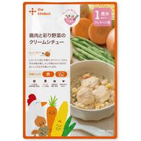 the kindest カインデスト 鶏肉と彩り野菜のクリームシチュー【離乳食 ベビーフード】【18カ月～】