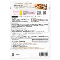 the kindest カインデスト 国産ぶりの照り焼き【離乳食 ベビーフード】【24カ月～】