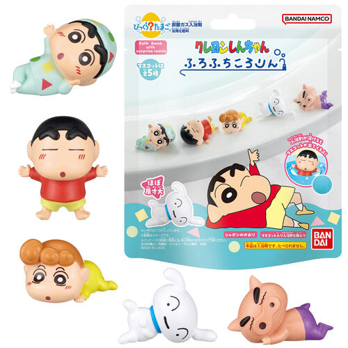 びっくらたまご クレヨンしんちゃん【種類ランダム】