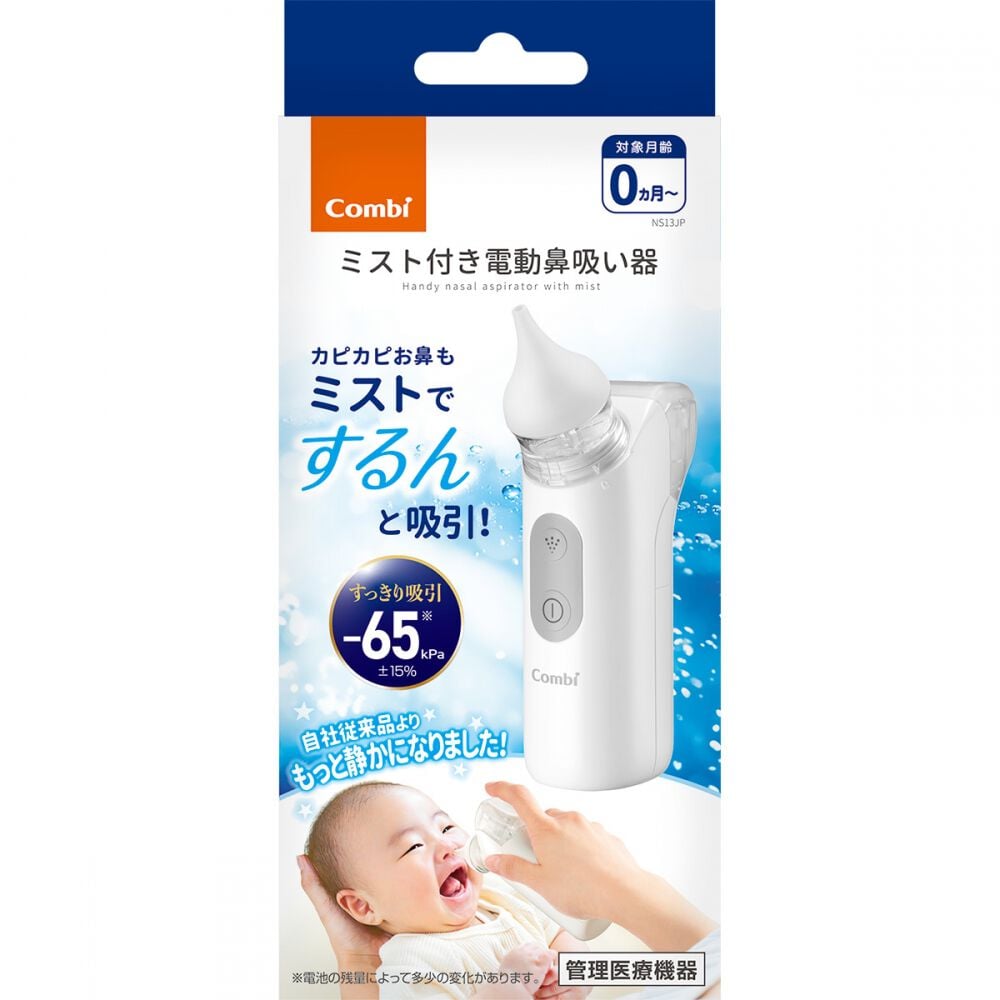 ヨピリン専用商品① 7-4834-21 ヨックスディスポ（壁掛式吸引器）S701・711用ライナー