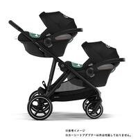 cybex サイベックス ガゼルS カーシートアダプター メーカー直送品