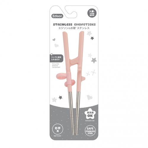 エジソン お箸キッズ ベビーザらス限定 【色ランダム】