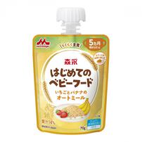 森永 はじめてのベビーフード いちごとバナナのオートミール【離乳食 ベビーフード】【5カ月～】