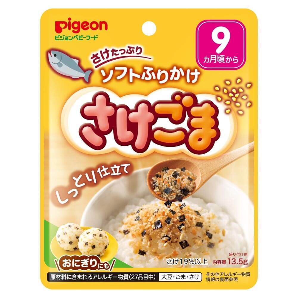 ピジョン 赤ちゃんのソフトふりかけ さけ・ごま 【離乳食 ベビーフード