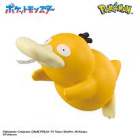 びっくらたまご お風呂でポケモンつり ～つりあげろ！水辺のポケモン！～