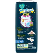 パンパース おやすみパンツ ビッグ大40枚（15-28kg）【P&G パンツタイプ おねしょパンツ おむつ】