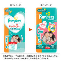 **パンパース さらさらケアパンツ メガジャンボ ビッグより大きい（15-28kg） 46枚 【P&G パンツタイプ 超吸収ジェル おむつ】