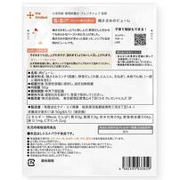 the kindest カインデスト 鶏ささみのピューレ 【離乳食 ベビーフード】 【5ヶ月～】