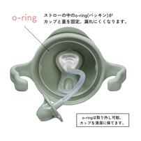 b.box ビーボックス シッピーカップ (PPSU SIPPY CUP) セージ