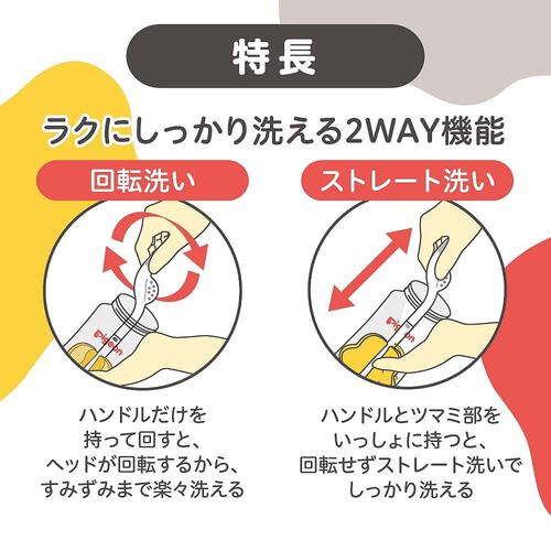 ピジョン 母乳実感スポンジブラシ