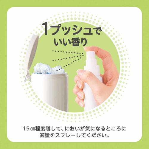 ピジョン ベビー消臭ミスト 50ml 【おむつ匂い消し  アルコールフリー】