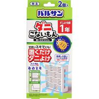 レック バルサン ダニこないもん 置くだけスリム 2個入り
