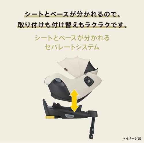 Aprica アップリカ クルリラ エックス プラス AB (グレー)  チャイルドシート ISOFIX固定 R129適合 回転型 新生児～4歳頃まで