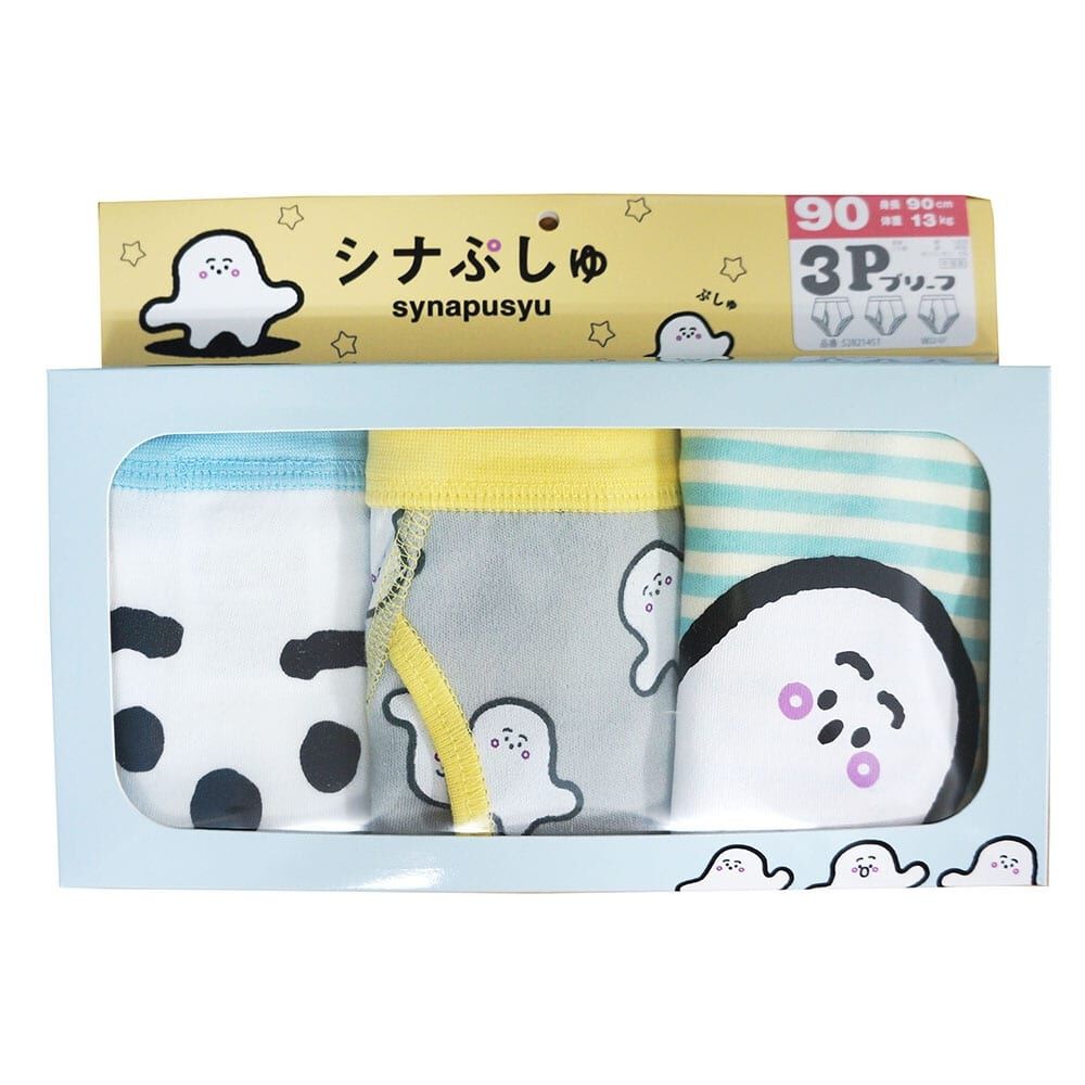 シナぷしゅ ブリーフ 3枚組(ナチュラル×90cm) ベビーザらス限定