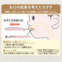 Pigeon ピジョン じぶんでパクパク スプーン＆フォーク ケース付き 【種類ランダム】