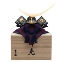【五月人形】兜飾り 床飾り「桐箱入り兜 伊達」（525050）コンパクト 初節句 男の子 端午の節句 トイザらス・ベビーザらス限定【メーカー直送】
