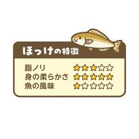 EDISONmama エジソンママ おさかなゴロっとパウチ ほっけの旨煮【キッズフード ベビーフード】【1.5歳頃～】