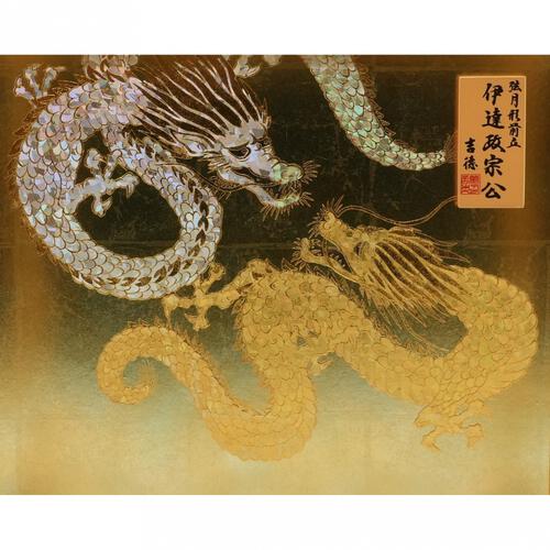 【五月人形】兜飾り ケース飾り「伊達政宗彫金龍」（538009）コンパクト 男の子 端午の節句 トイザらス・ベビーザらス限定【メーカー直送】