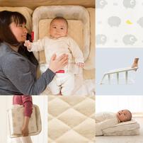 ファルスカ ベッドインベッドフレックス シープ＆ホルン 新生児から長く使える