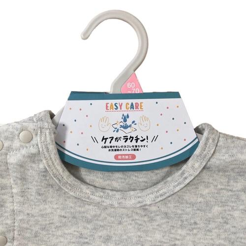 お手入れらくちんロンパース Hug(オフホワイト×60-70cm) ベビーザらス限定