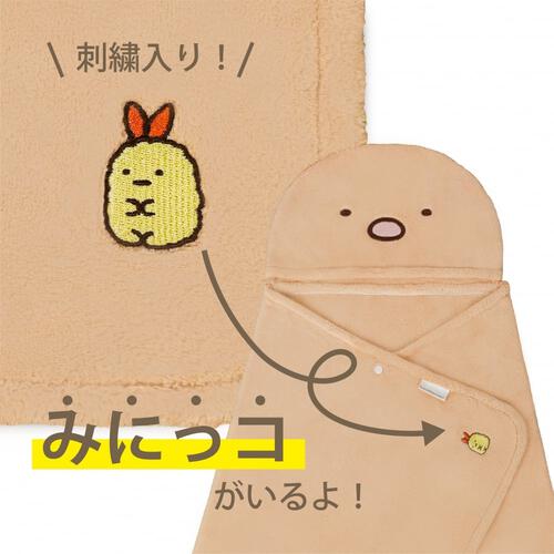 吸水湯上りオクルミ すみっコぐらし とんかつ(とんかつ×フリー)