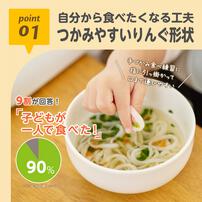 EDISONmama エジソンママ 米粉のこめまるめん 緑のやさい