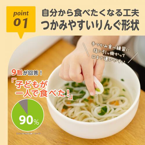 EDISONmama エジソンママ 米粉のこめまるめん 緑のやさい