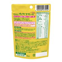 ピジョン すくすくタブレット いちご味 30粒入