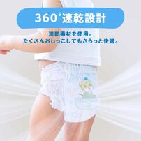 パンパース 通気性プラス パンツ ビッグサイズ (12～22kg) 80枚（40枚×2パック）箱入り 【P&G パンツタイプ おむつ】
