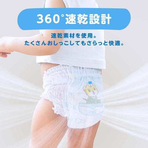 パンパース 通気性プラス パンツ ビッグサイズ (12～22kg) 80枚（40枚×2パック）箱入り 【P&G パンツタイプ おむつ】