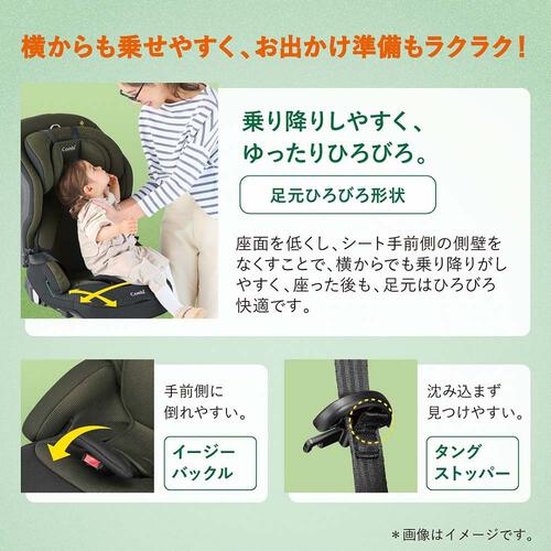 Combi コンビ ジョイトリップ アドバンス ISOFIX エッグショック SA (チャコール 限定カラー) チャイルド＆ジュニアシート ISOFIX固定 15カ月頃～12才頃まで ベビーザらス限定