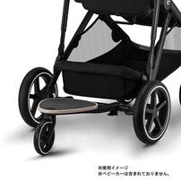 cybex サイベックス  ガゼルS専用 キッズボード （ベビーカーアクセサリー 耐荷重～20kg）【メーカー直送品】